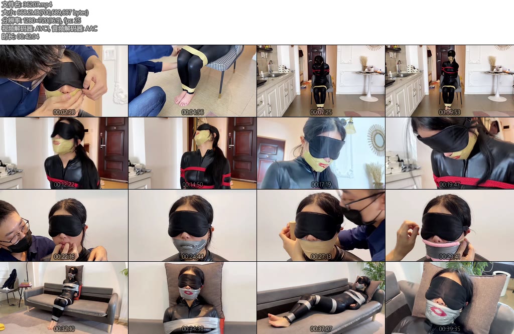 [默示录] 缚艺录小洁定拍布基胶带封嘴绝缘胶带封嘴画嘴唇-丝依依