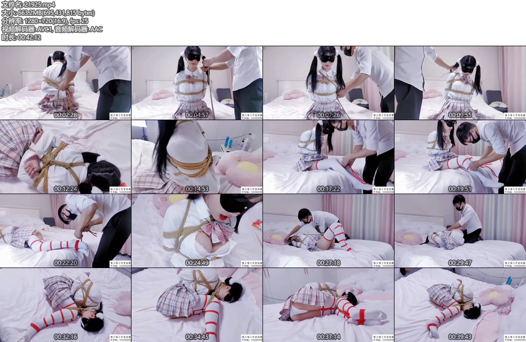 [嗷大喵] 捆法教程-丝依依