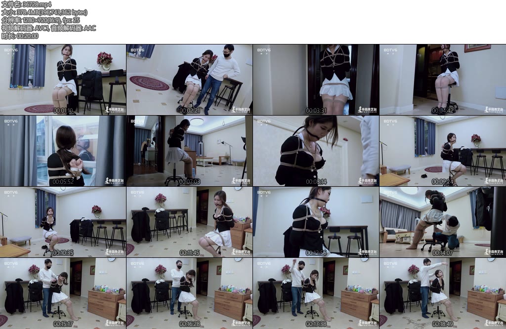 [半岛束艺] 泽爱她有了新玩具-丝依依