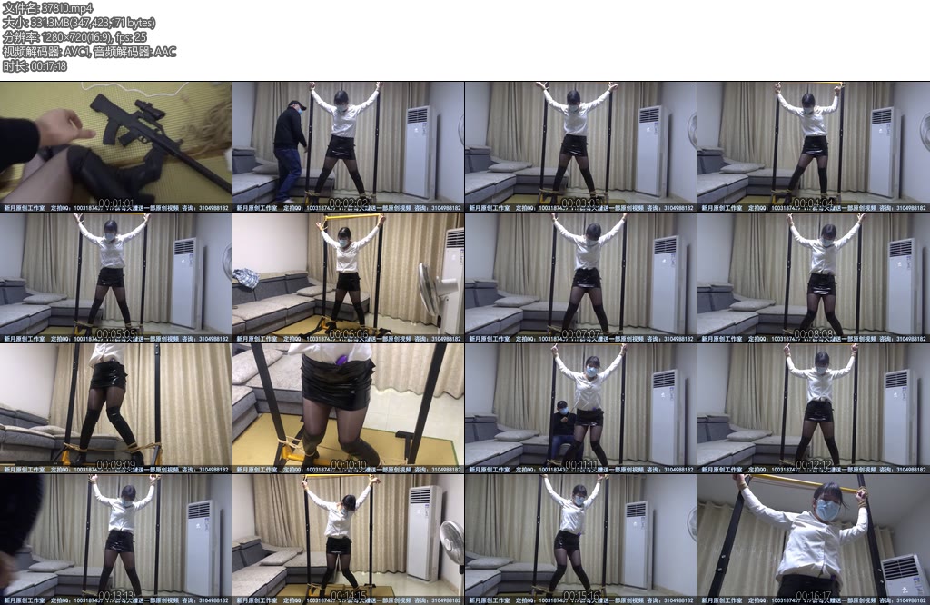 [新月原创] 玉箫同好定拍长靴皮裙黑丝搜查官大字站立吊绑TD强G挠大腿内侧-丝依依