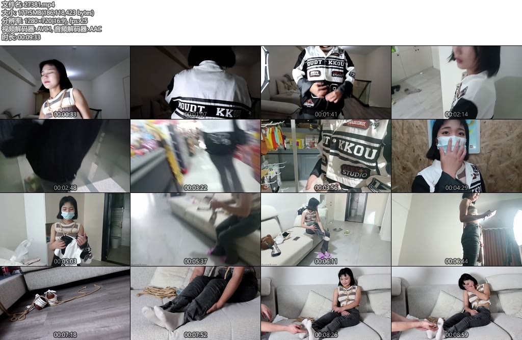 [吴越原创] 可心试镜（第一集）令人心痒的小丫头挑战绳衣外出买袜子挠脚心测试-丝依依