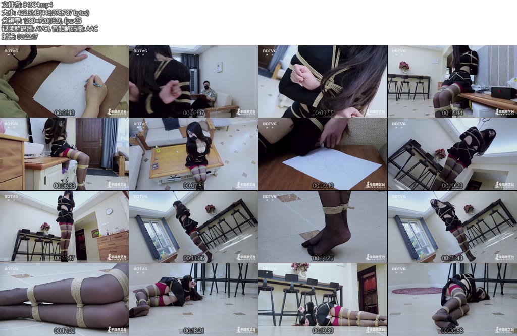 [半岛束艺] 另一种课堂~卡菲-丝依依