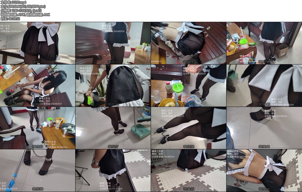 [娜绳原创] 娜绳工作室 青柠QNLK45 身上穿着女仆装踏着小高跟的青柠妹子今天来打扫家里的卫生脖子上带着M项圈屁股上戴着肛钩脚上戴着脚铐-丝依依