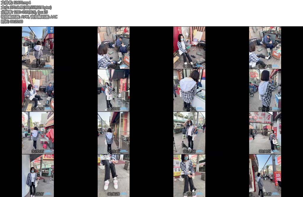 [何沐原创] 模特带着铁链子逛街修鞋-丝依依