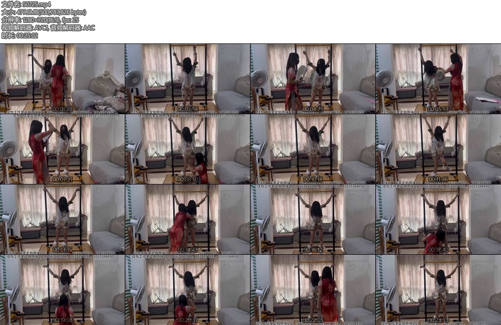 [新月原创] 佳怡工作室佳怡琳媚双人COS小草神被姐姐偷袭大字铐强g太欺负人了呜呜呜-丝依依