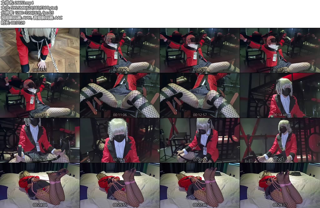 [喵宁原创] cosplay加长版30min蛇喰梦子cos捆绑震动X_X炮击不断的娇喘-丝依依