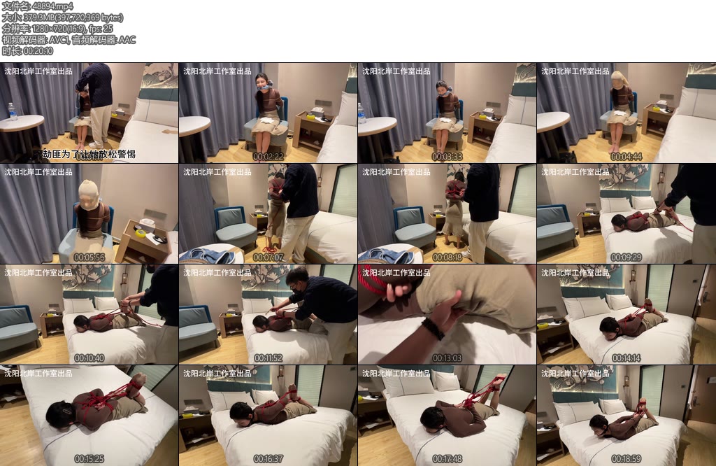 [北岸原创] 北岸绳室 美女嘉嘉遇到笨蛋劫匪下-丝依依