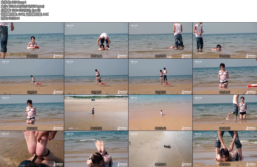 [半岛束艺] 海中驷马 鹿野海缚狂想曲-丝依依