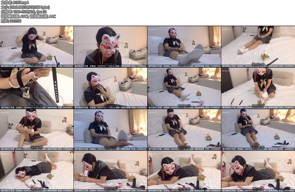 [新月原创] 玉箫堵嘴福利口塞少女的测评带着手铐实心口球DD口塞原味白袜分别自堵尝试之后说出各种感想-丝依依