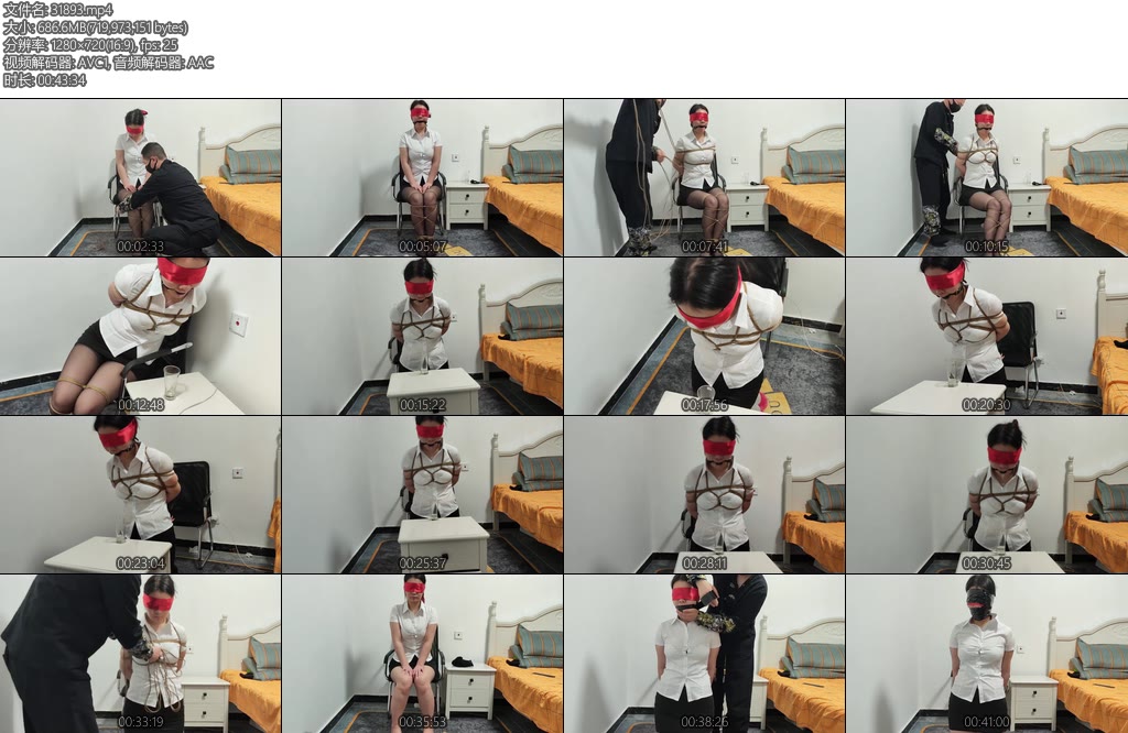 [一龙原创] 我的秘书我的奴之口水篇完整版-丝依依