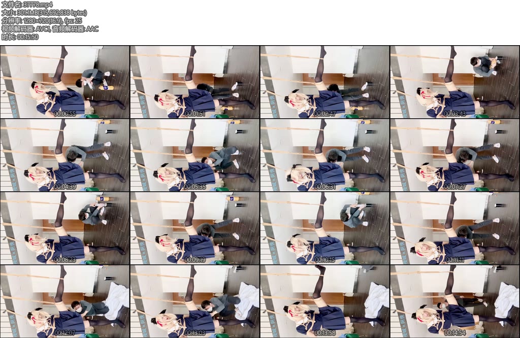 [夜城原创] 杂鱼夜城的人体奶茶-丝依依