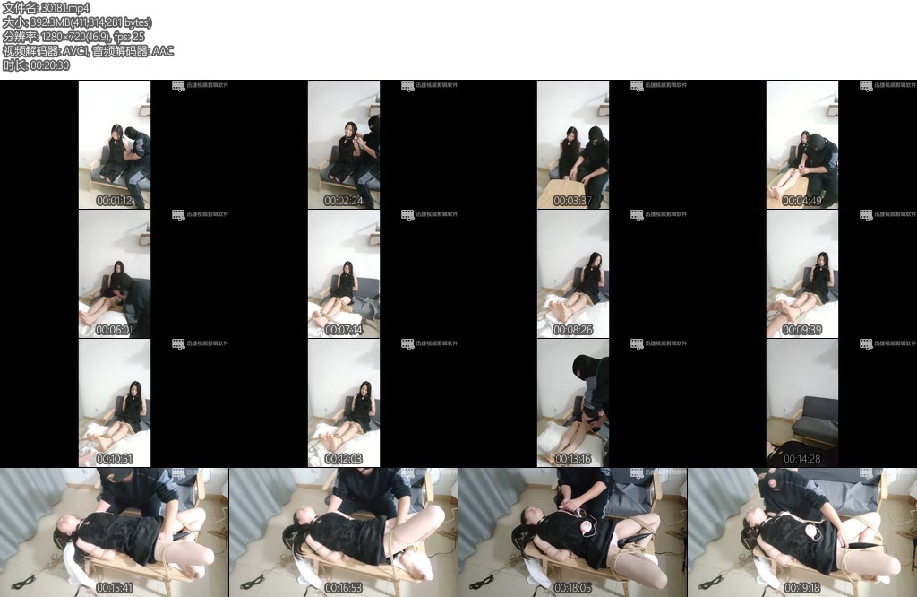 [茶茶原创] 足利茶茶丸 民国旗袍装扮精油按摩老虎凳足底电击开口器模拟水刑-丝依依