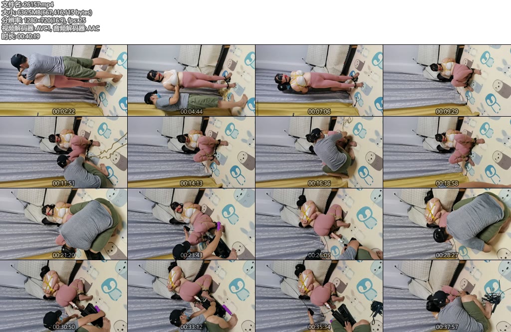 [亚洲绳艺] 家庭游戏捆绑paoji-丝依依