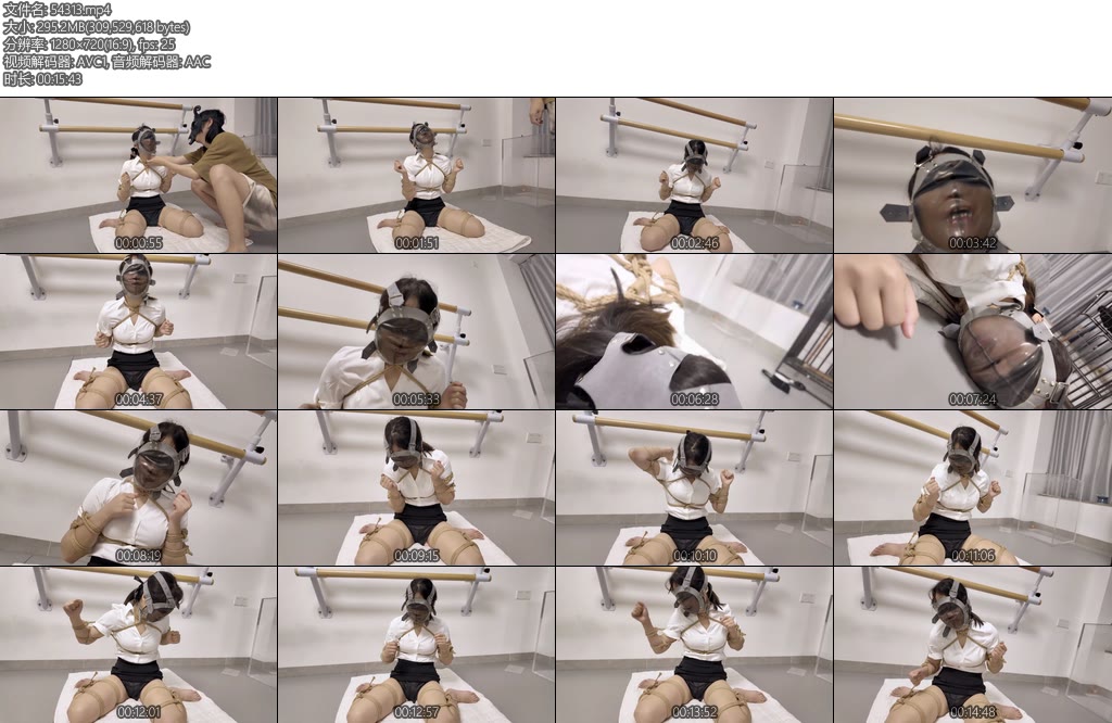 [凛凛蝶] 剧情系列秘书的紧缚面罩-丝依依