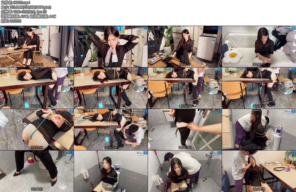 [xiao素素] 堵嘴捆绑高傲的女总裁，SP及刺激的画面-丝依依