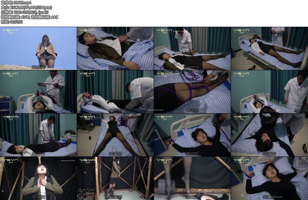 [一绳有你] 抑郁女孩的噩梦漂亮的女孩患有抑郁症走向楼顶天台跳下被送医院束缚治疗中梦中自缢惊醒-丝依依