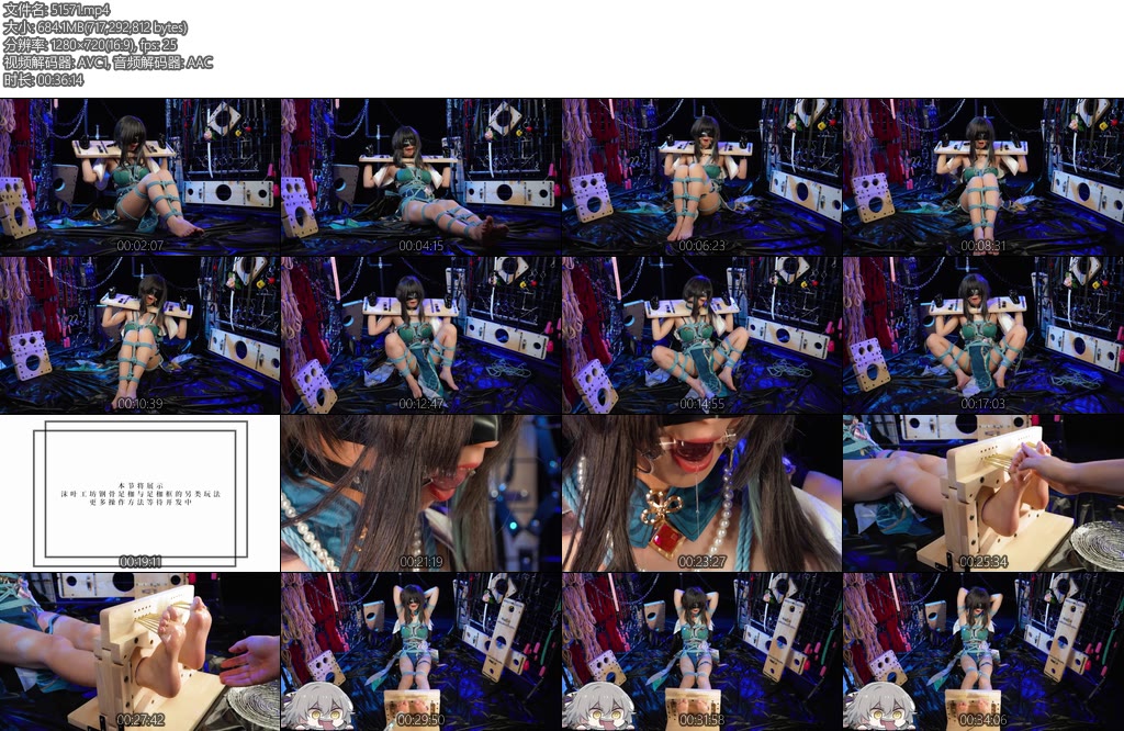 [叶沫沫] 木枷游戏第七集崩铁阮梅-丝依依