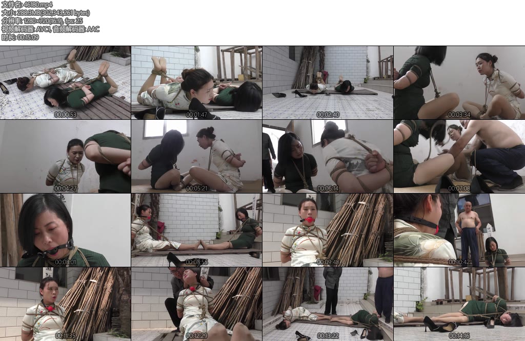 [新胭脂扣] 大义无畏4下-丝依依