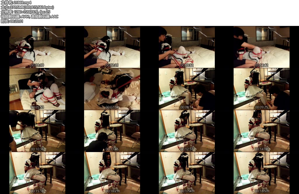 [亚洲绳艺] 女仆（04）-丝依依