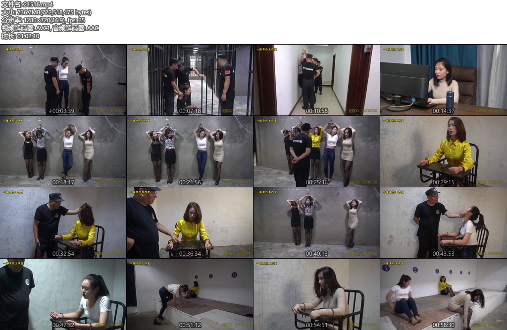 [一绳有你] 红蜘蛛系列之完美犯罪（上集）-丝依依