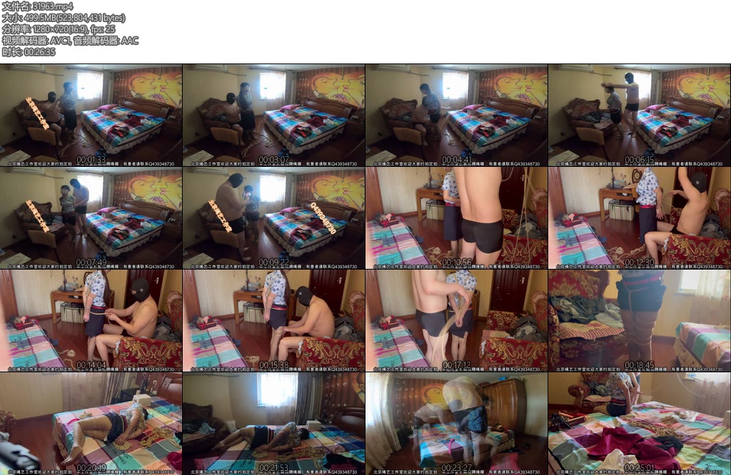 [BJ原创] 北京绳艺 东航空姐制服丝袜光脚并腿缚-丝依依