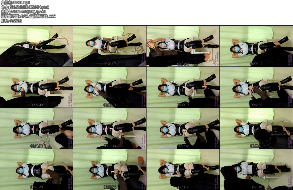 [弑天屠] 女王的欲望（2）-丝依依