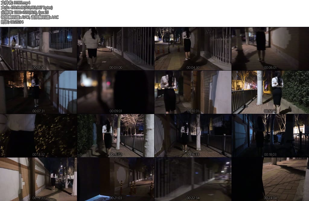 [长颜草] 白领OL夜晚紧缚夜行-丝依依