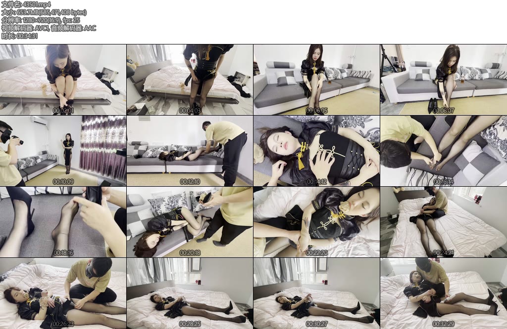 [延江艺束] 宁红夜的面试危机-丝依依