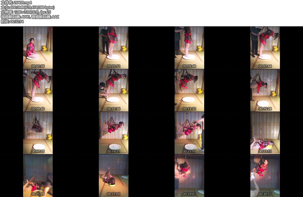 [青青原创] 和服吊缚-丝依依