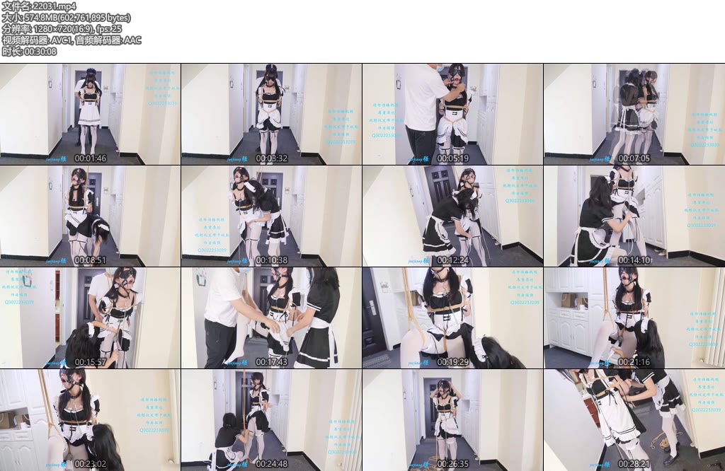 [小羽原创] 小冰小舞双人女仆装-丝依依