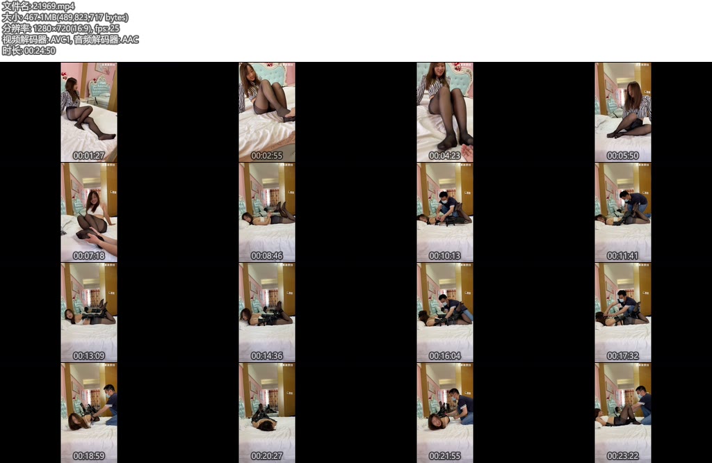 [皮革家] 好看的模特小姐姐文静来了 黑丝足底特写 皮革单手套 驷马束缚 强制挠痒 打屁股 棒棒强制gc-丝依依