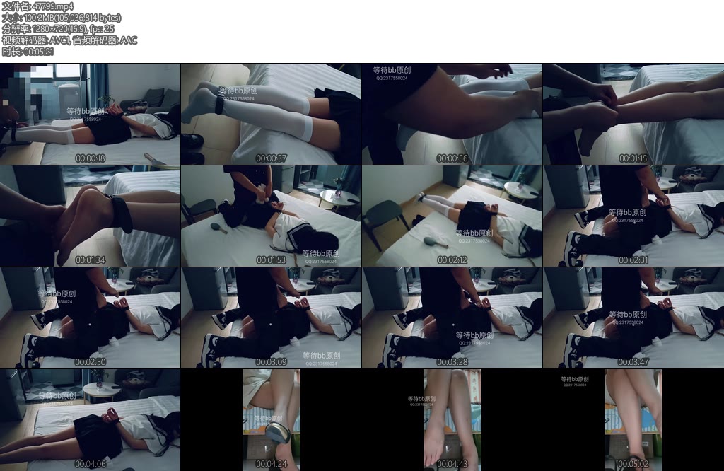 [等待原创] 等待bb 大三学生小欣-丝依依