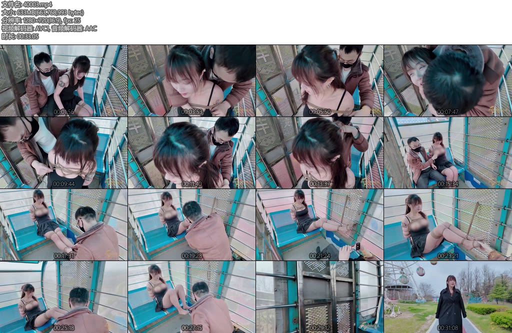 [半岛束艺] 波雅摩天缚-丝依依