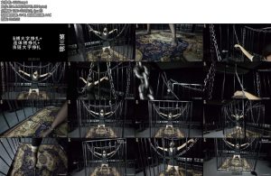 [娜绳原创] 娜绳工作室 青柠141叁青柠铁链挣扎141叁-丝依依