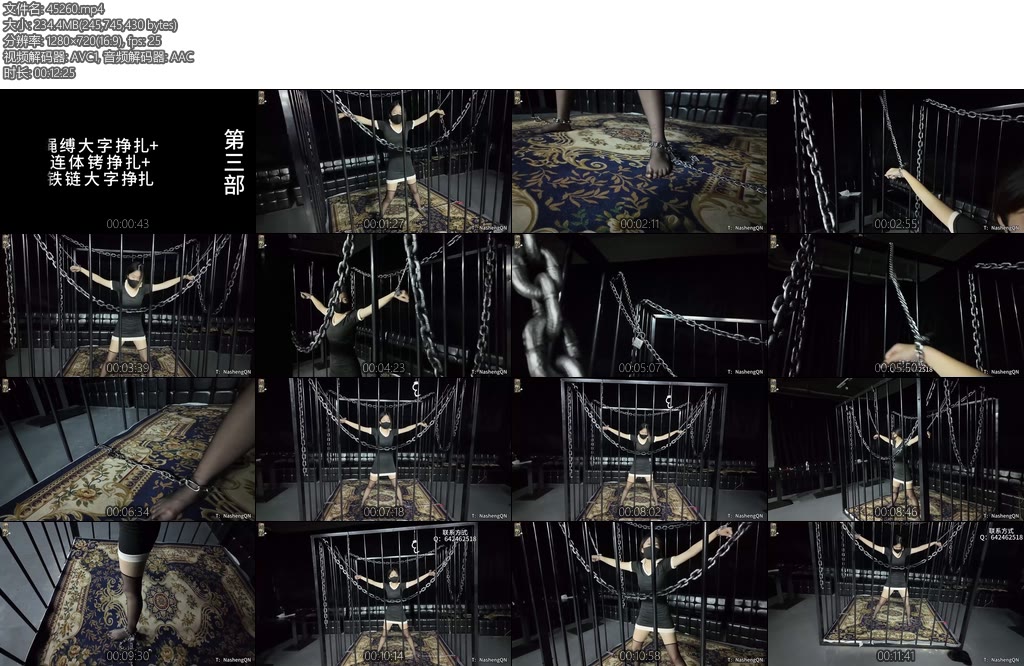 [娜绳原创] 娜绳工作室 青柠141叁青柠铁链挣扎141叁-丝依依