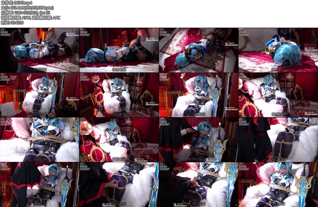 [莉雅原创] 俘获浪花骑士cosplay紧缚驷马日式调教棒子蛋蛋口球-丝依依