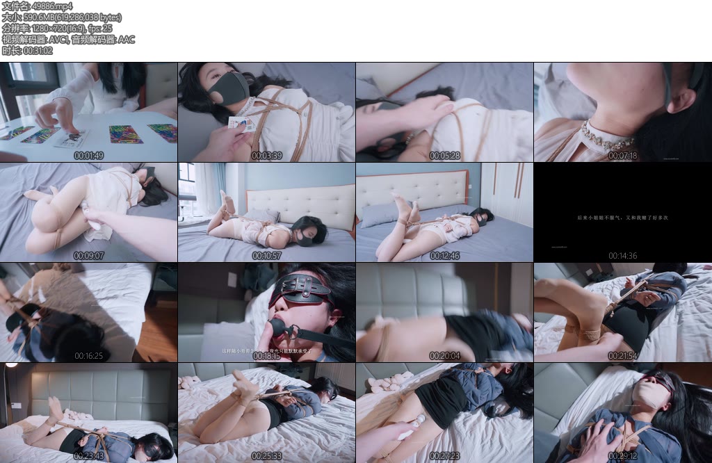 [悠米原创] OL的危机2堵输了需要用身体还债的鬼牌玩过吗一镜到底原味白袜内裤堵嘴口水收集Y具口球堵嘴胶带封嘴tiao蛋ZD棒齐上阵强高赌债肉偿-丝依依