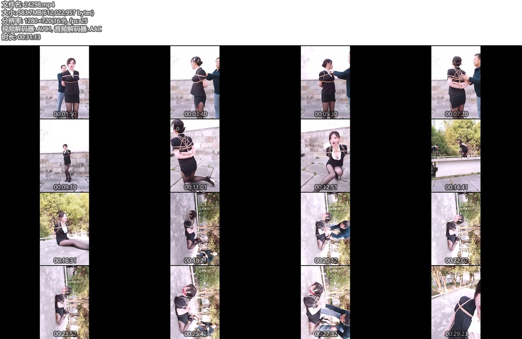 [锐度主张] 嫣儿黑丝OL户外紧缚-丝依依