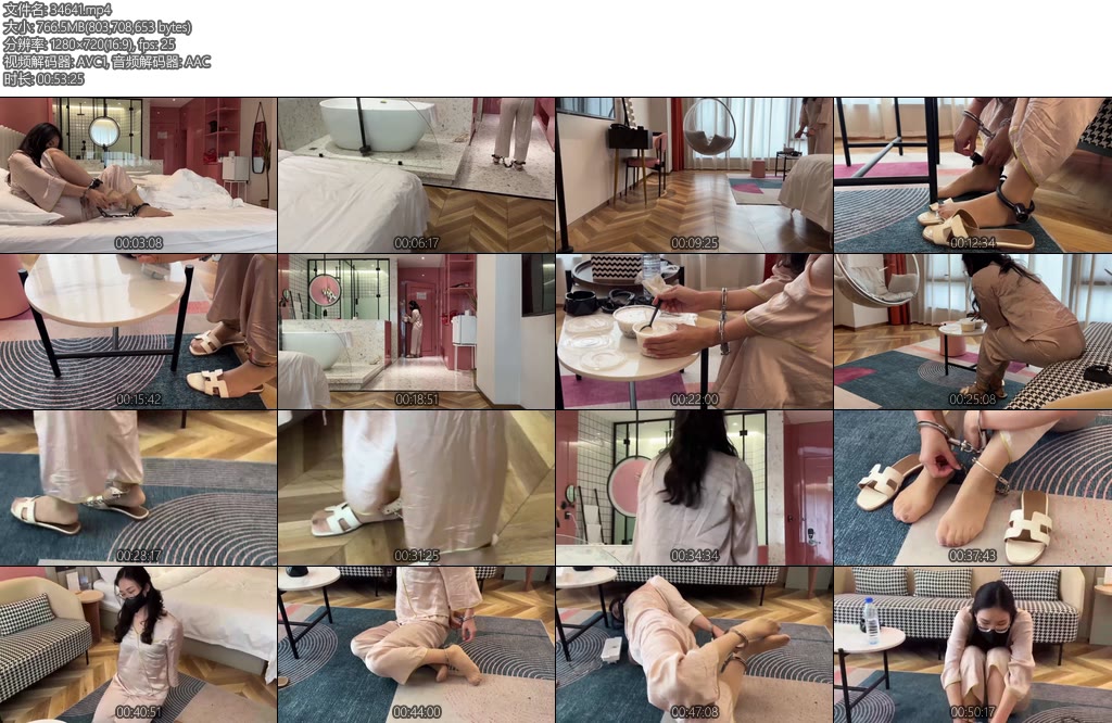 [ZhangYang] 洋洋 居家镣铐生活-丝依依