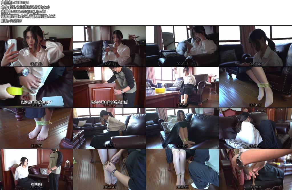 [北岸原创] 北岸绳室 丝足kk入室被劫上-丝依依