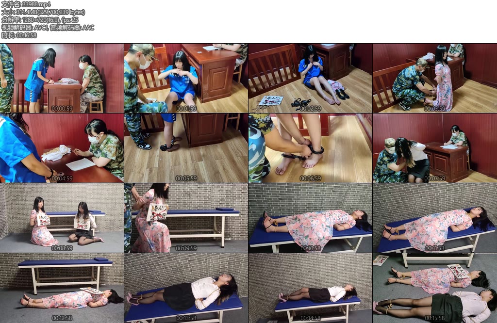 [结绳而治] 处刑之日-丝依依