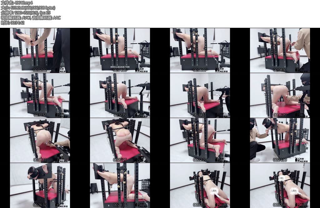 [冥想原创] 梦梦肉丝X_X美女开发拘束架新玩法炮机郊狼疯狂刺激AV棒强制GC被玩得完全失禁吹潮喷的满地都是-丝依依