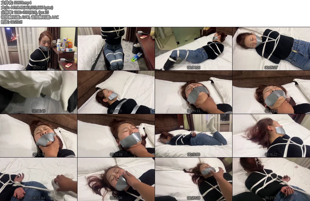 [默示录] 缚艺录任我行晴儿银色胶带的挣扎-丝依依