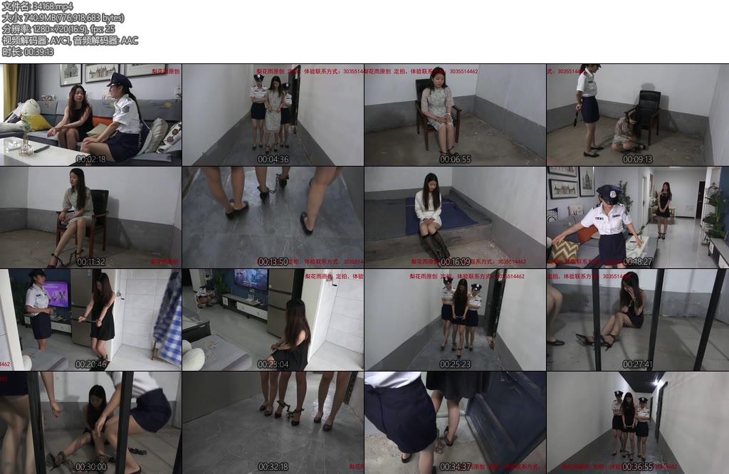 [梨花雨] 唐智琪-丝依依