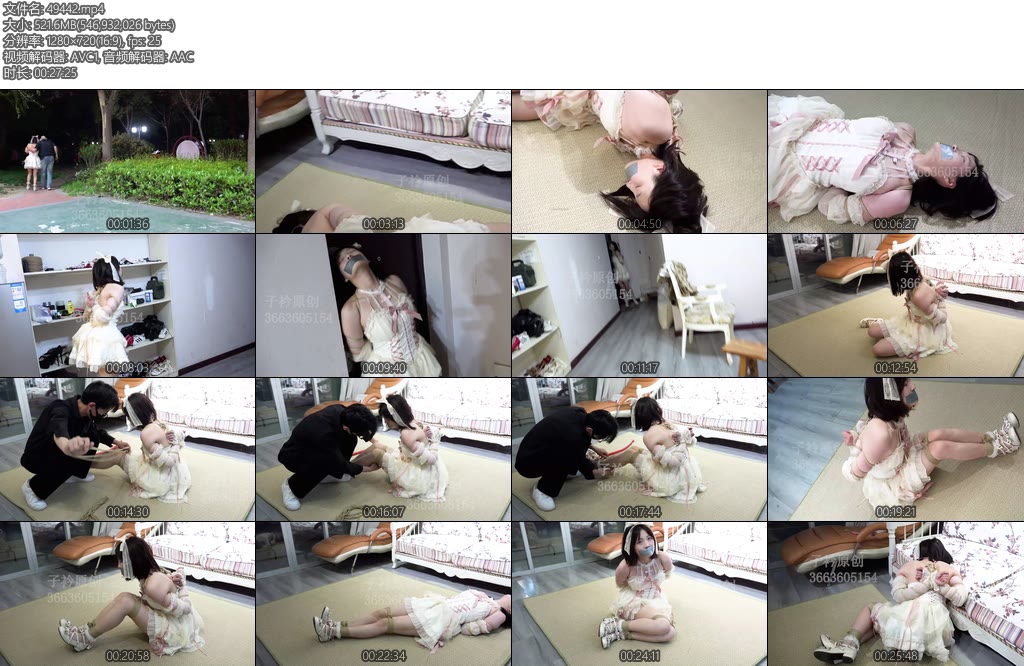 [子衿原创] 叶子不要相信陌生人-丝依依