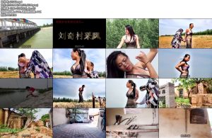 [天逸影画] 刘奇村采风-丝依依