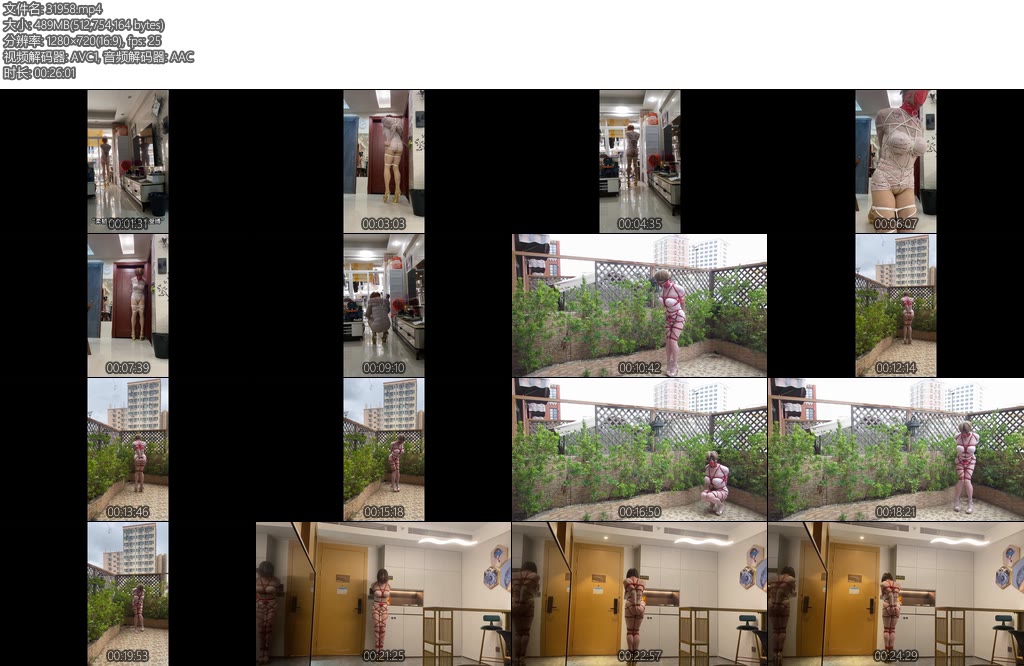 [CD伪娘] 小诡的自缚（83）简单有效的并肘自缚详解-丝依依