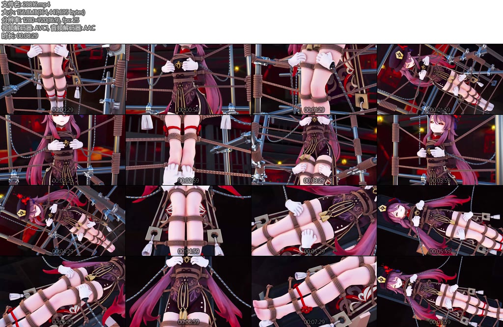 [动画片] 原神拘束 胡桃拘束TK-丝依依