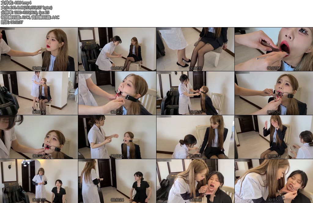 [一往情深] 淫魔牙医薇薇和江湖骗子夏兰的故事-丝依依