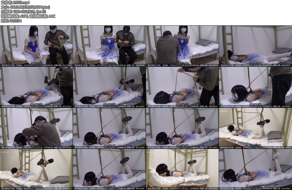 [新月原创] 红豆萝莉有三好这个白丝极品萝莉也太棒了吧忍不住就要对她动手才行-丝依依